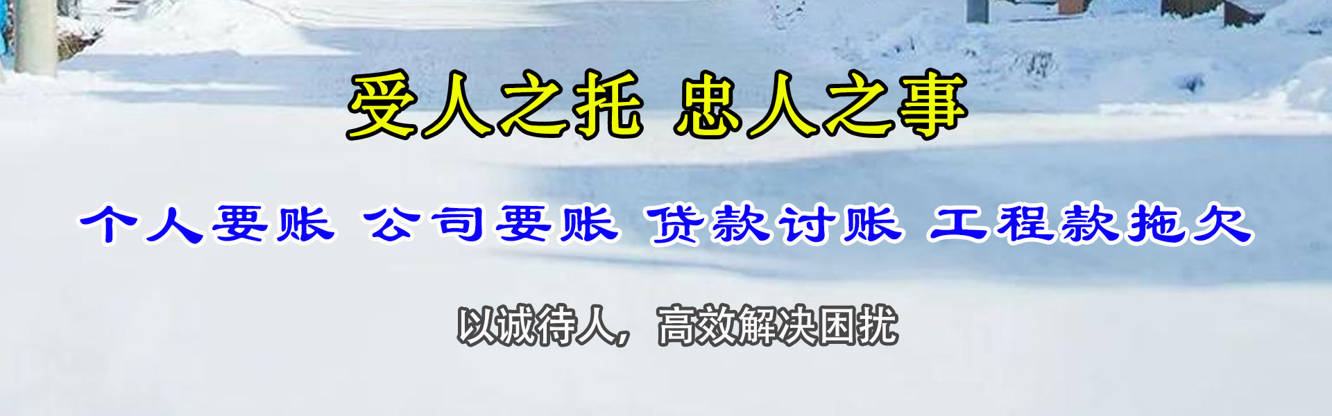 富阳清钱公司